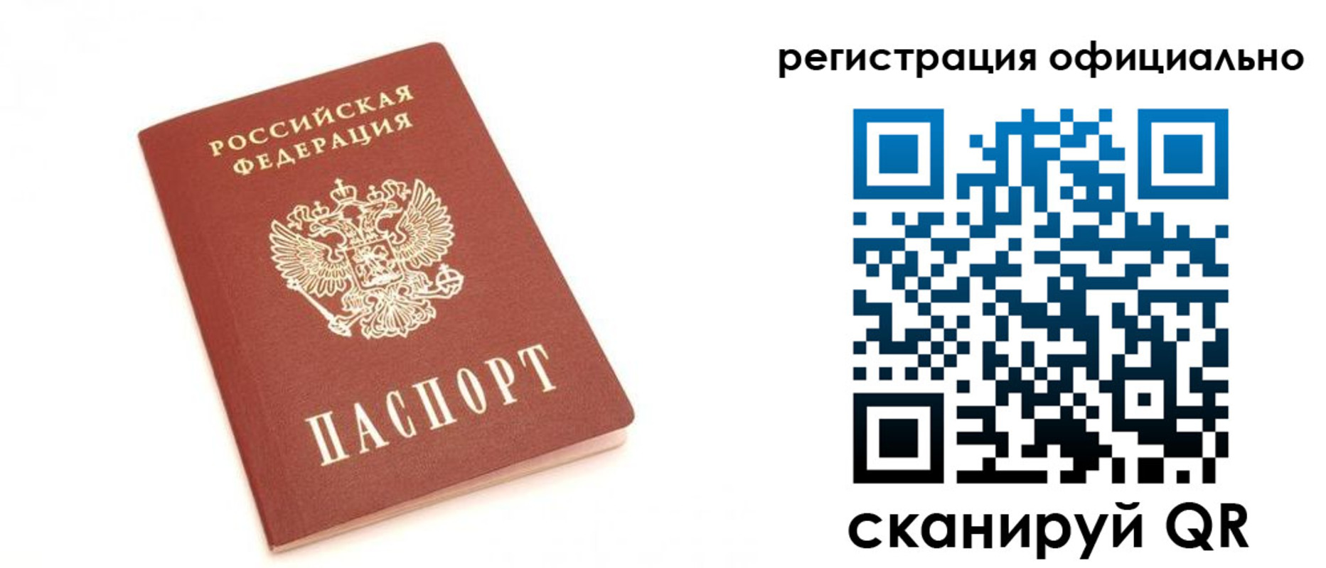 пропишу в квартире в Новой Ляле
