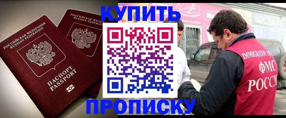 временная регистрация недорого в Новой Ляле