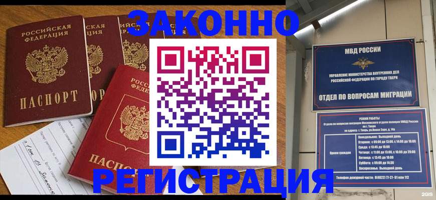 временная регистрация госуслуги в Новой Ляле