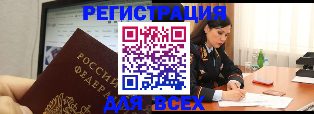 временная регистрация поиск в Новой Ляле